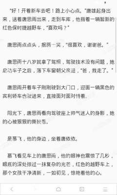 爱游戏登录app